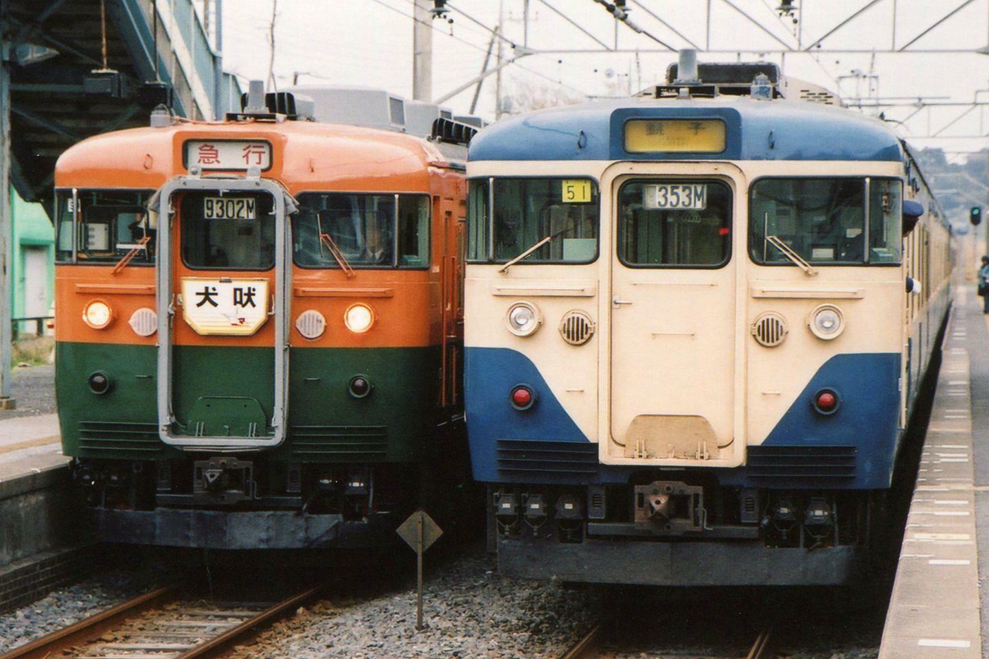 総武本線で湘南色とスカ色が並ぶ懐かしい光景。　銚子行の電車の行先表示は総武本線のラインカラーの黄色でした。　　撮影　吉田智和氏