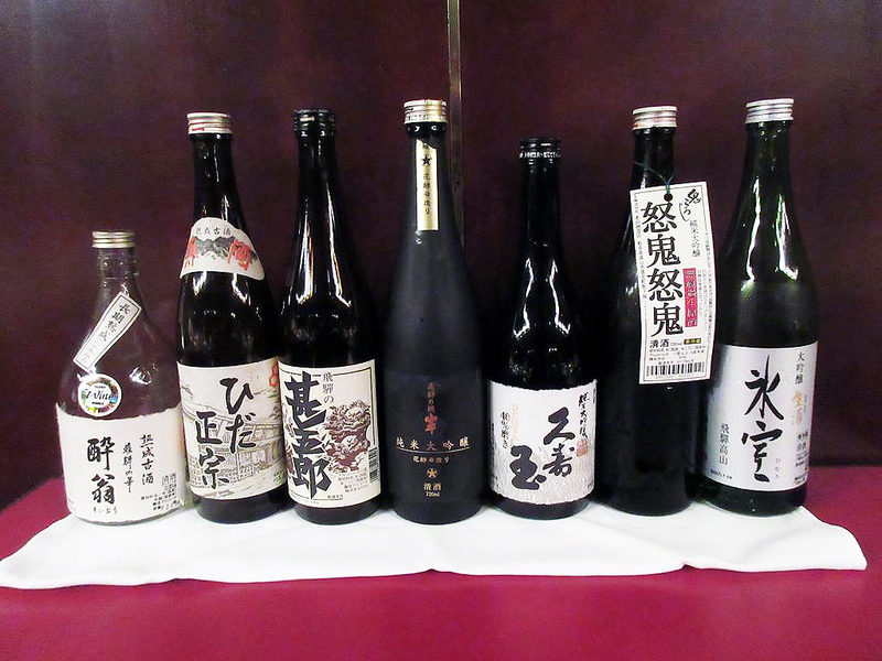飛騨高山の日本酒