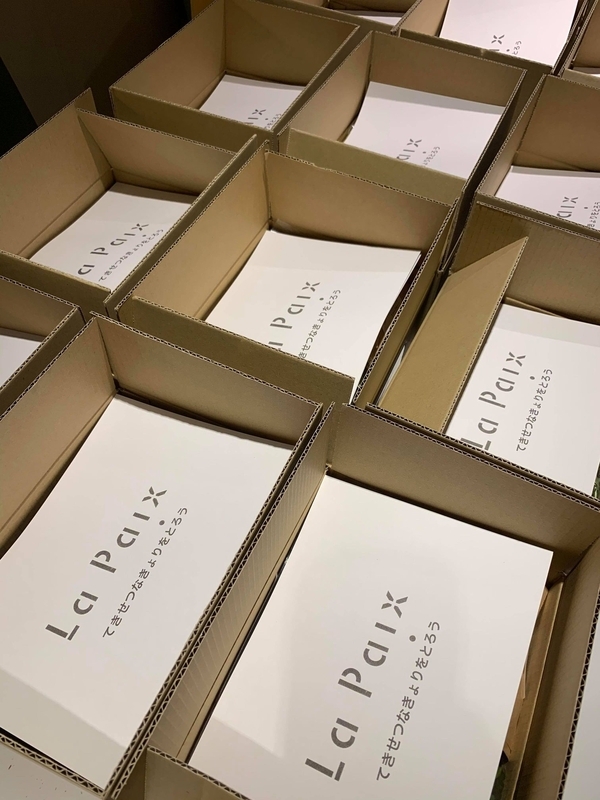 ラペBOX@ラペ(内容は届いてからのお楽しみ)/店舗提供