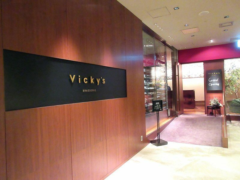 ブラッスリー「Vicky's」／著者撮影