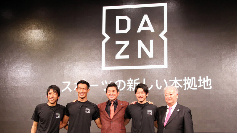 黒船 Daznでもお手上げ 日本人選手命のnhkが市場を占有する中でのmlb中継の難しさ 豊浦彰太郎 個人 Yahoo ニュース 黒船 Daznでもお手上げ 日本人選手命のnhkが市場を占有する中でのmlb中継の難しさ 豊浦彰太郎 個人 Yahoo ニュース