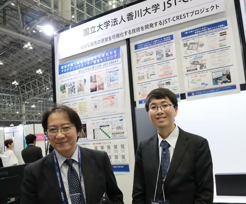 図1　香川大学微細構造デバイス統合研究センター長であり創造工学部教授である、高尾英邦氏(左)と、大学院2年生の久安悟史氏(右)　CEATEC 2023にて筆者撮影
