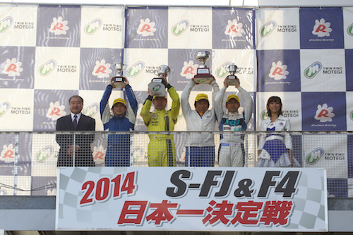 2014年、F4日本一決定戦で優勝！　【写真提供：伴貴広】