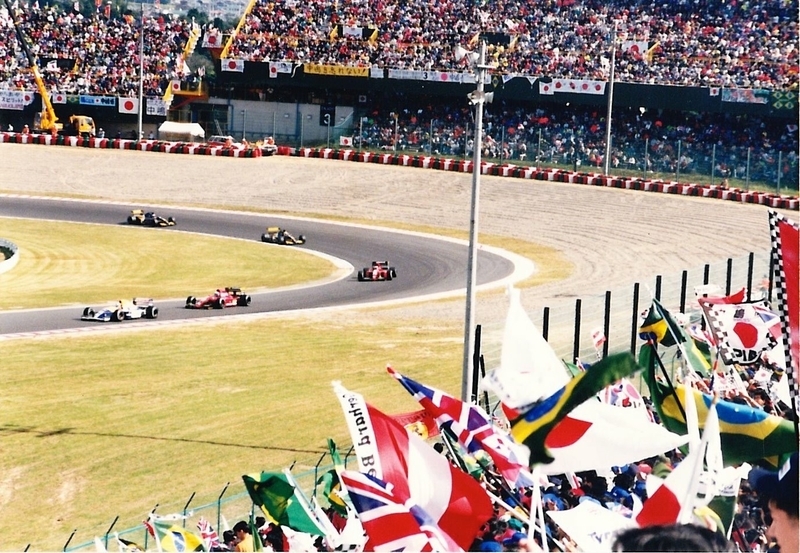 1991年、超満員のF1日本グランプリ（筆者撮影）
