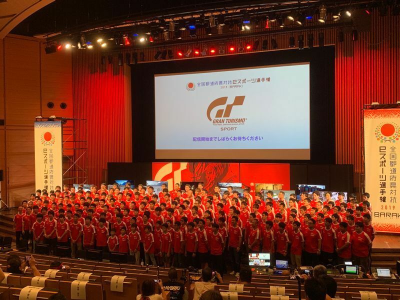 昨年、茨城国体で実施された全国大会  各都道府県代表188名が参加した【写真：DRAFTING】