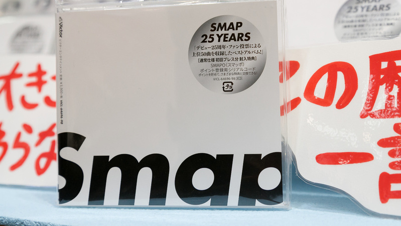 計40枚】【特典つき】SMAP シングルCD 40枚-