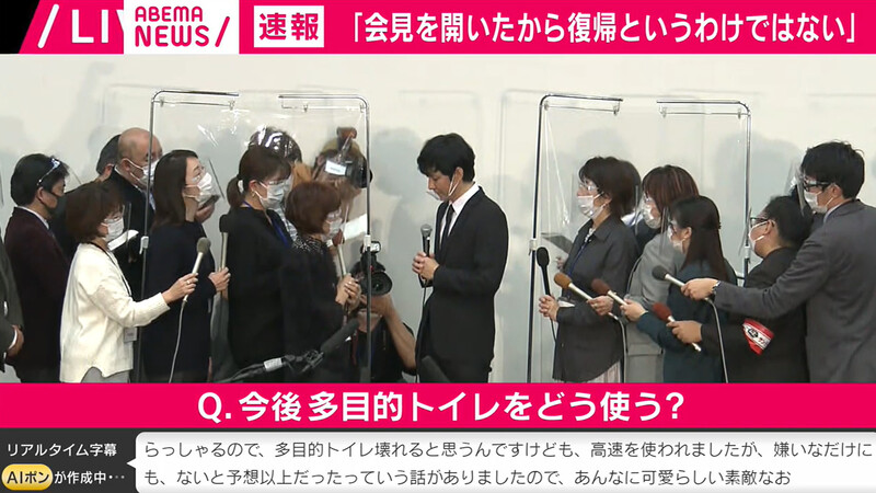 渡部建は都合よく謝罪したが 注目はそこではなかった 鶴野充茂 個人 Yahoo ニュース 渡部建は都合よく謝罪したが 注目はそこではなかった 鶴野充茂 個人 Yahoo ニュース
