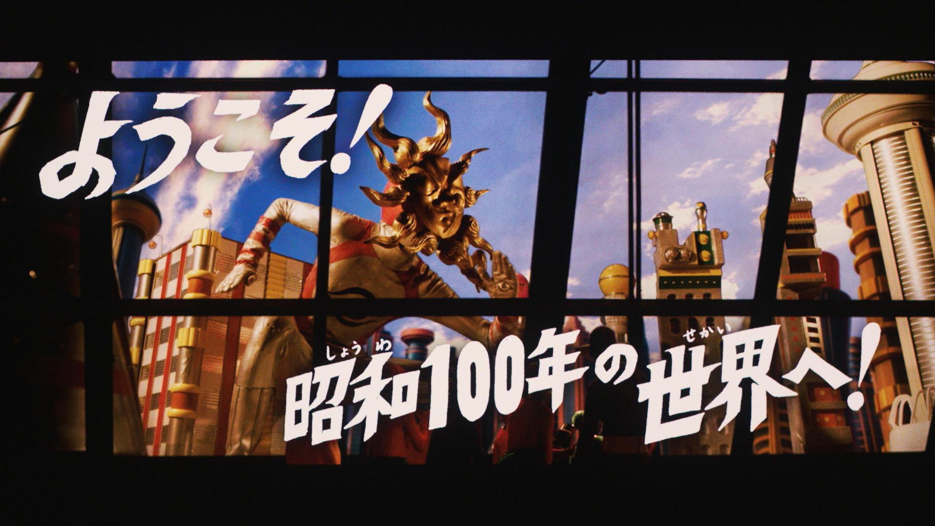 タローマン　映画ポスター　万博　岡本太郎 岡本太郎×特撮の映画『大長編 タローマン 万博大爆発』予告編と
