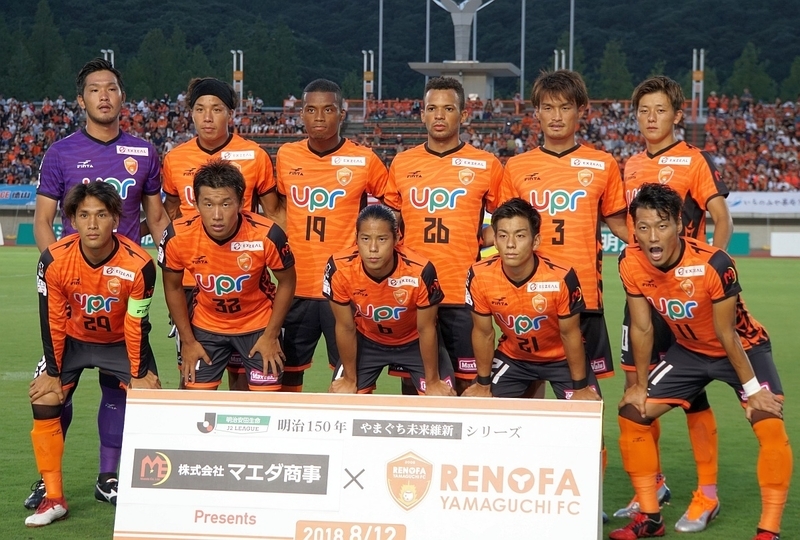メンバーを大きく変更。岸田(背番号9)、丸岡(同32)などが先発