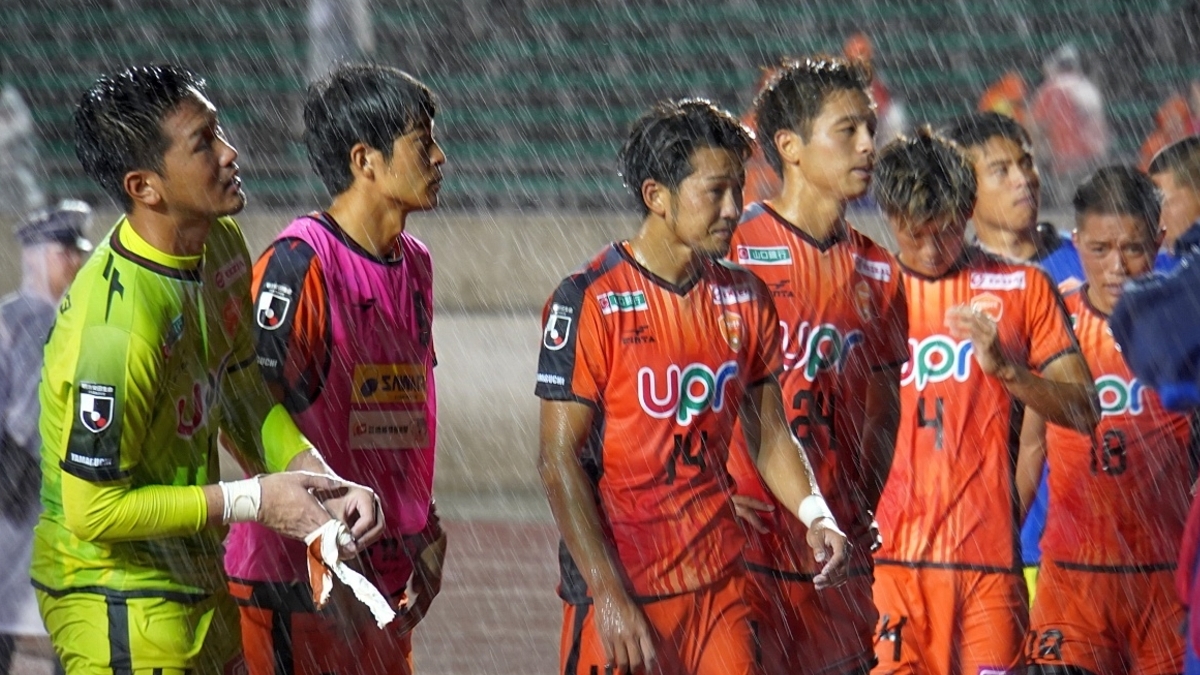 荒天のホーム戦 割り切ったゲームで勝ち点１ 宮代はｊ初出場 レノファ山口 上田真之介 個人 Yahoo ニュース