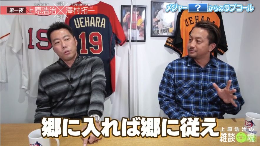 沢村拓一、レッドソックス入団 巨人3軍からメジャーへ這い 沢村拓一、レッドソックス入団 巨人3軍からメジャーへ這い