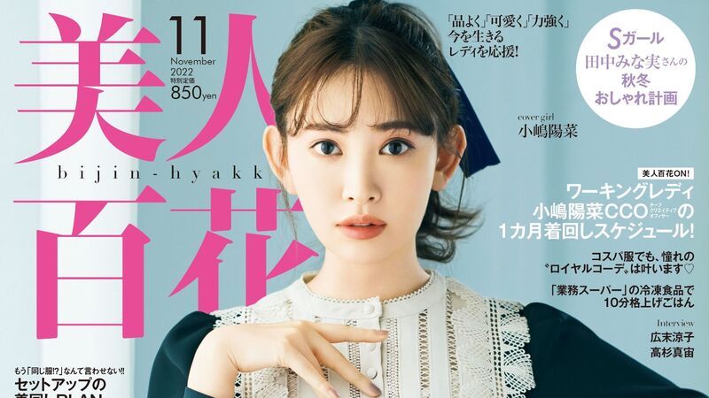 婚活服は おしゃれ じゃない 婚活男性に不評な3つのngポイントとは 植草美幸 個人 Yahoo ニュース 婚活服は おしゃれ じゃない 婚活男性に不評な3つのngポイントとは 植草美幸 個人 Yahoo ニュース