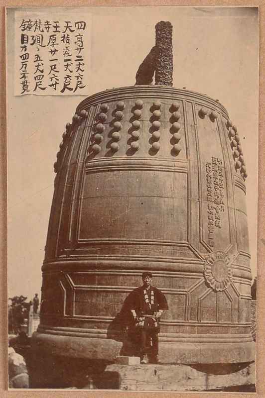 四天王寺にあった世界最大の梵鐘