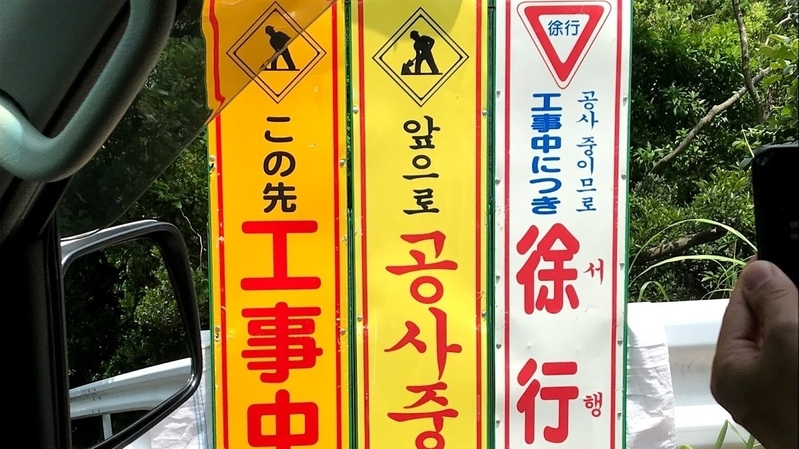 日本人より韓国人観光客のほうが多い 日本 国境の島 対馬を歩く 梅田カズヒコ 個人 Yahoo ニュース