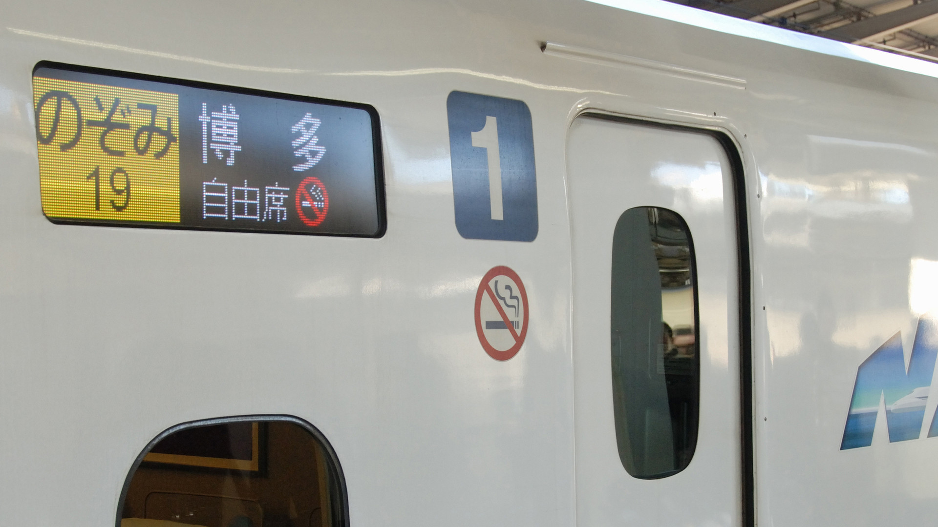 ただいま東海道新幹線はスピードアップの最中 19年春版 どの のぞみ に乗ると早く着くのか 梅原淳 個人 Yahoo ニュース