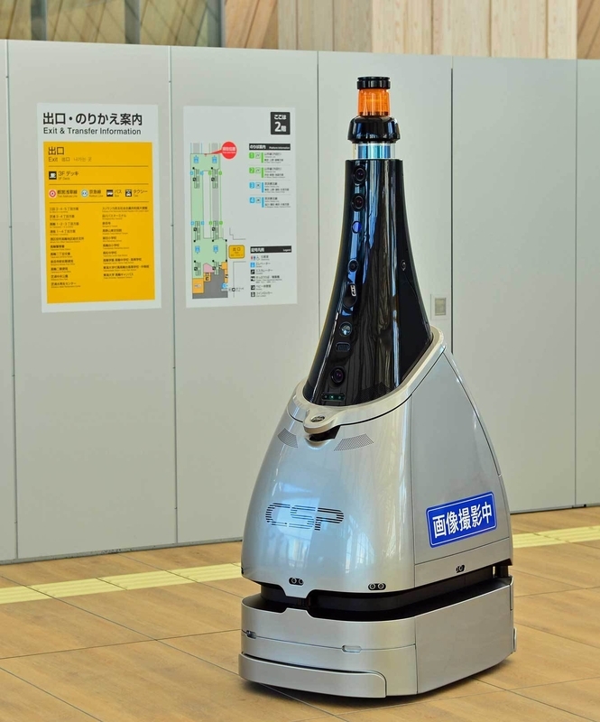 警備ロボット。大人の男性の背丈ほどの高さがある。写真提供：JR東日本