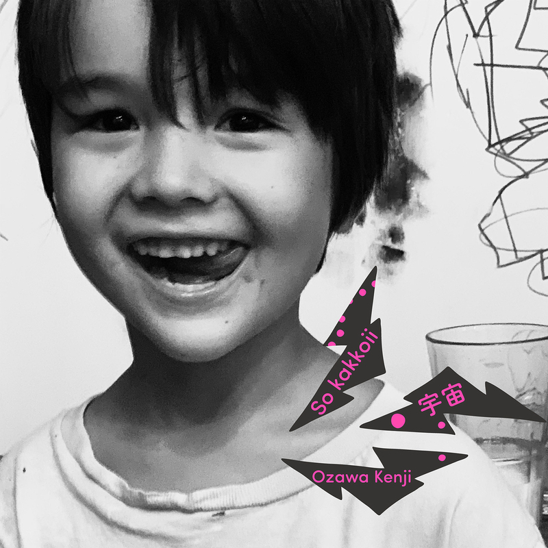 『So kakkoii 宇宙』(TYCT-69163)