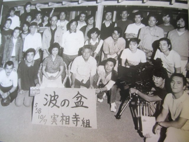 2列左から3人目が実相寺監督。前列中央に笠さんと加藤さん、右端が筆者（写真提供：実相寺昭雄研究会）