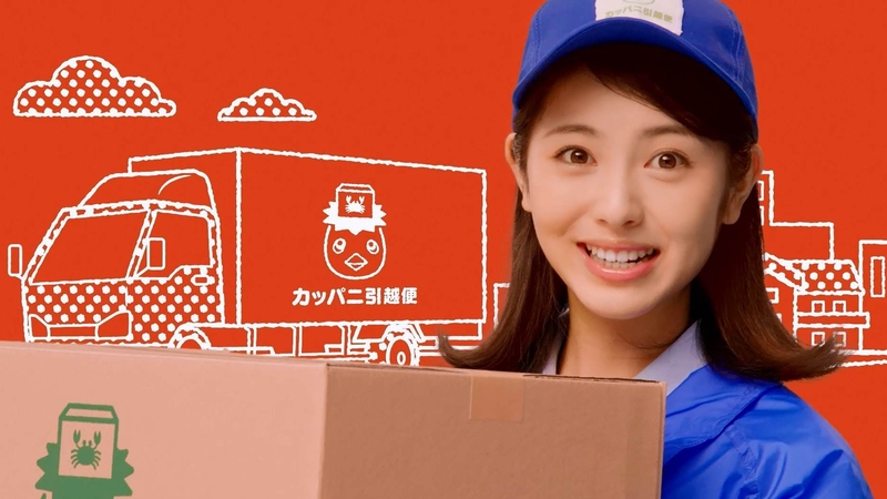最新cmに見る 来年さらなる活躍が必至の新進女優たち 碓井広義 個人 Yahoo ニュース 最新cmに見る 来年さらなる活躍が必至の新進女優たち 碓井広義 個人 Yahoo ニュース