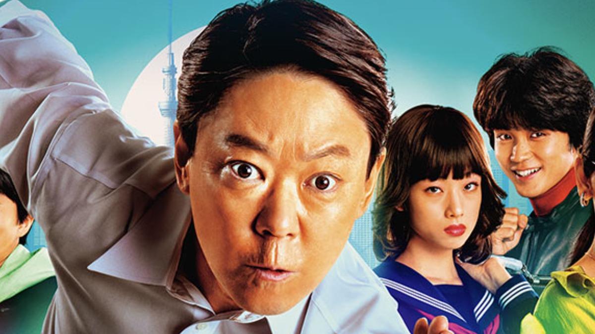 金曜ドラマ『不適切にもほどがある!』/1986パーカー M 昭和のおじさんドラマ『不適切にもほどがある!』の時代設定は