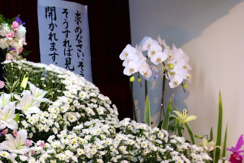 葬儀の花（イメージ）