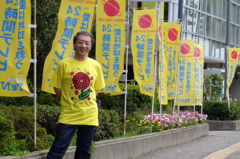 今年のチャリTシャツは、草間彌生さんと大野智さんの共同創作