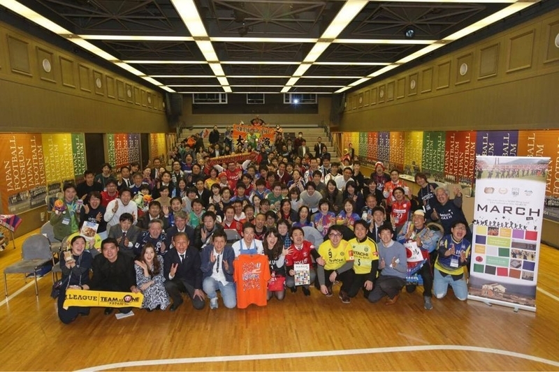 JFAハウスのサッカーミュージアムで昨年開催された「サッカーにできるコト」イベント（17年）【(C)Jリーグフォト】
