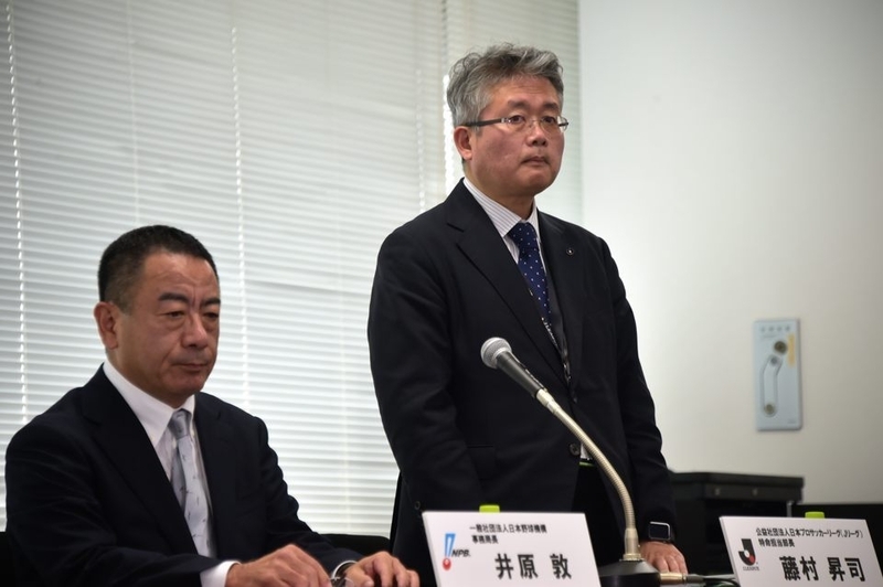 観戦環境対策のプロジェクトリーダー、藤村昇司氏（右）。「新型コロナウイルス対策連絡会議」にも陪席。