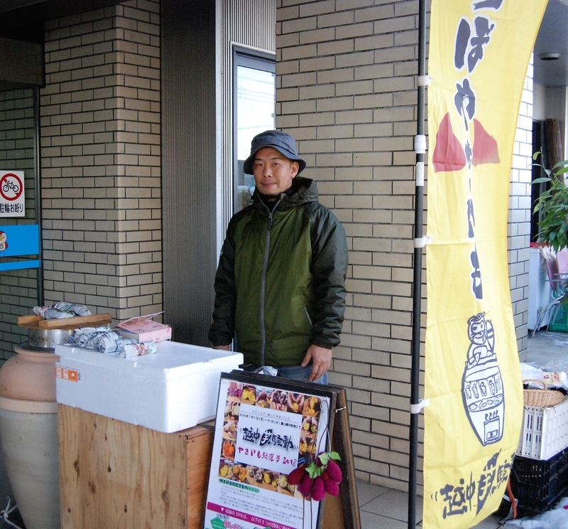 富山市内の公共施設の一角で「やきいも総選挙2018」への参加を呼び掛ける松下さん