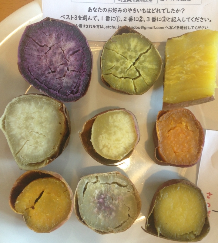 色、粘度、香り、甘みは芋の品種によっていろいろだ。右下が１位の「シルクスイート」