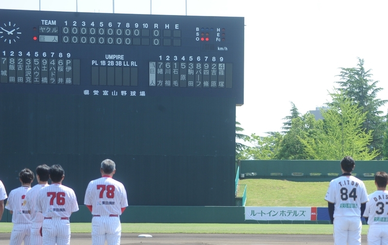 野球】25年ぶり富山で対決の篠塚和典VS伊藤智仁 篠塚に軍配 野球】25年ぶり富山で対決の篠塚和典VS伊藤智仁 篠塚に軍配