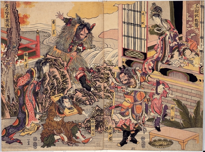馬琴の『椿説弓張月』で挿絵として描いた「三国妖狐伝／唐土紂王館の段」（大判、錦絵、二枚続）
