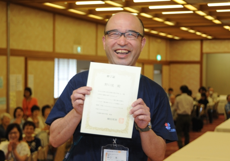 「第5回聞き書き学校」では「校長」である柳田邦男さんから受講者へ修了証が贈られた。野口さんは全日程を終え充実した表情