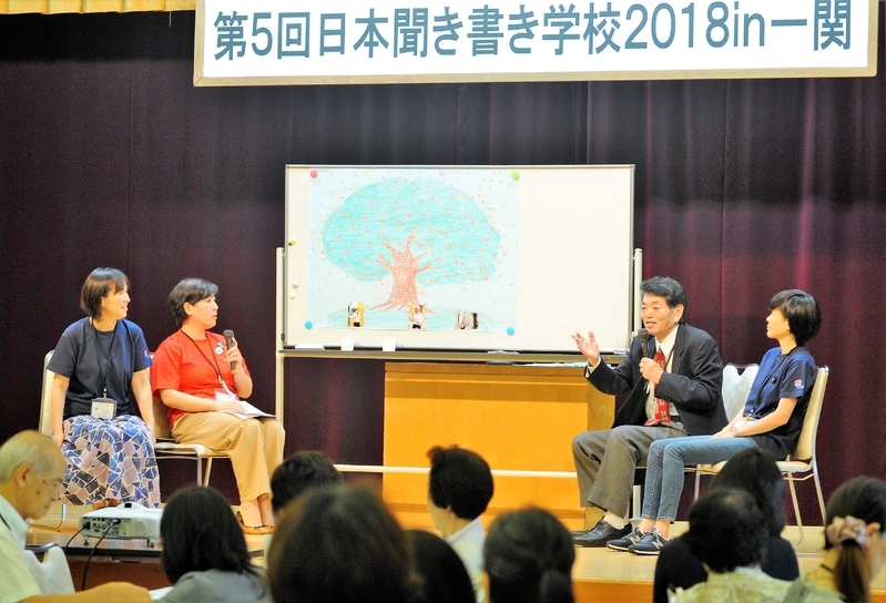 岩手、富山、長崎の看護師と聞き書きについて熱いトークを展開する小田さん（右から2人目）