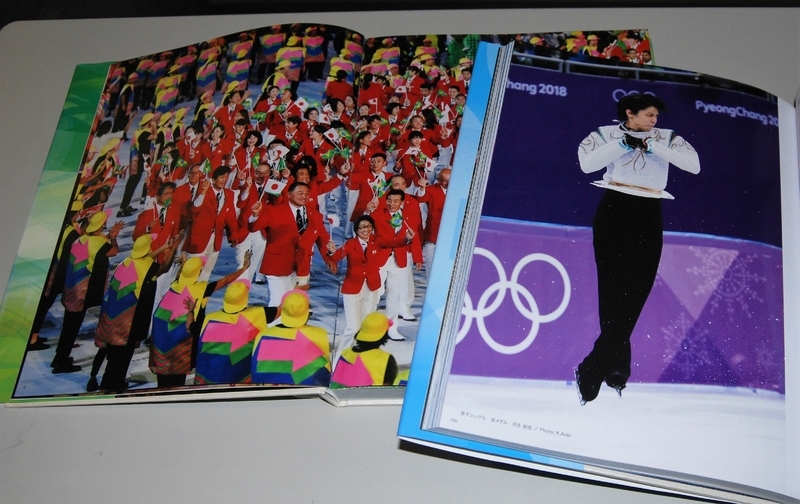 リオオリンピック、平昌オリンピックの公式写真集