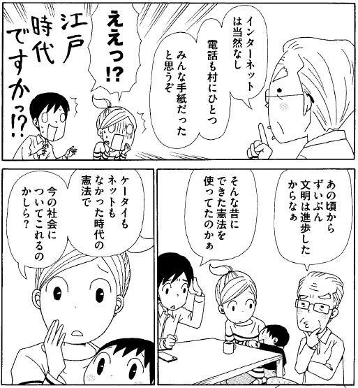 こんな不自然な疑問がどこから生じるだろうか