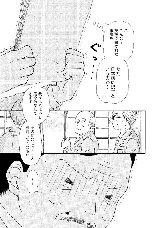 日本憲法論　増補版 61ZHyh3eeLL.jpg