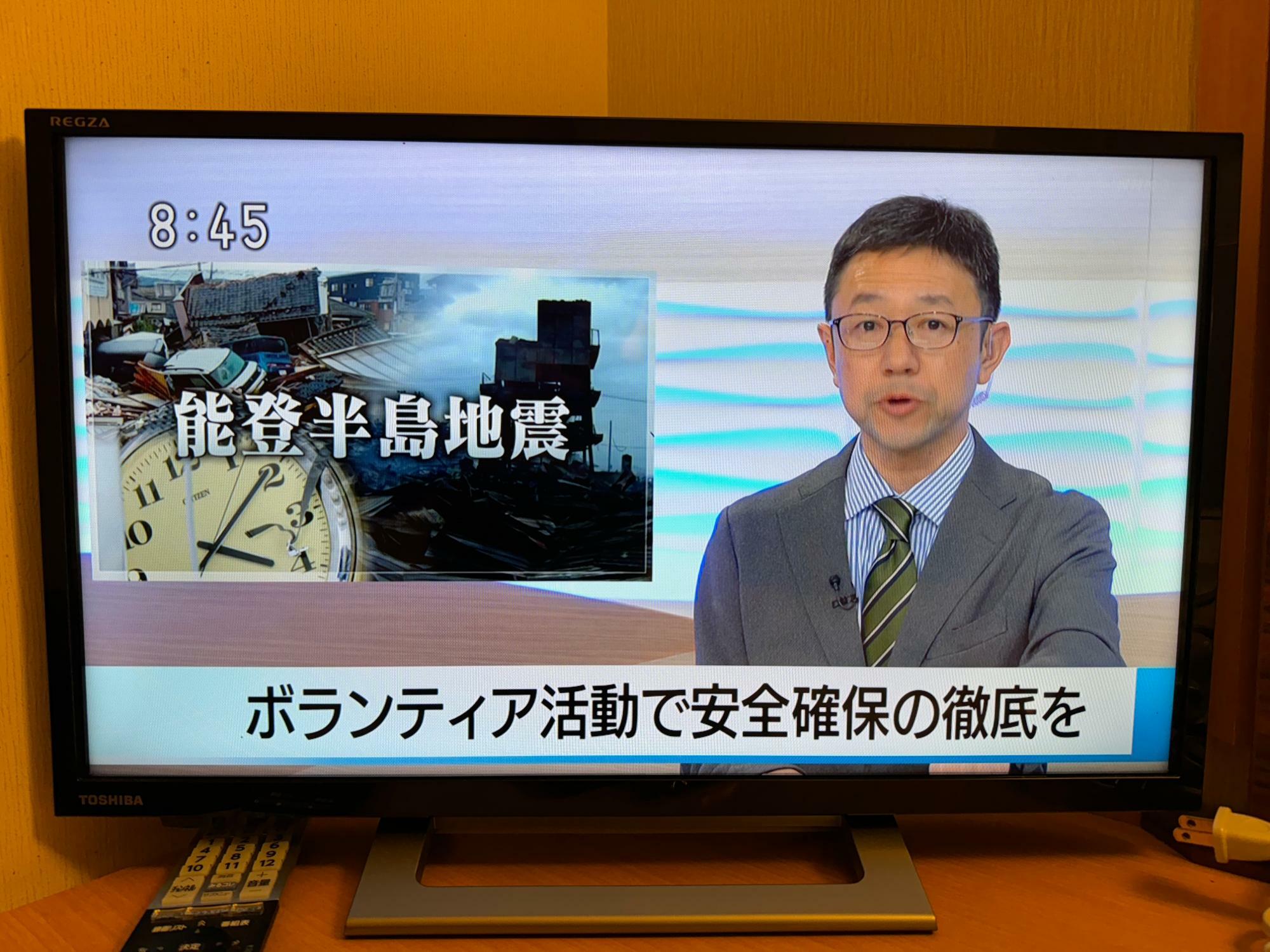 NHKのローカルニュース枠