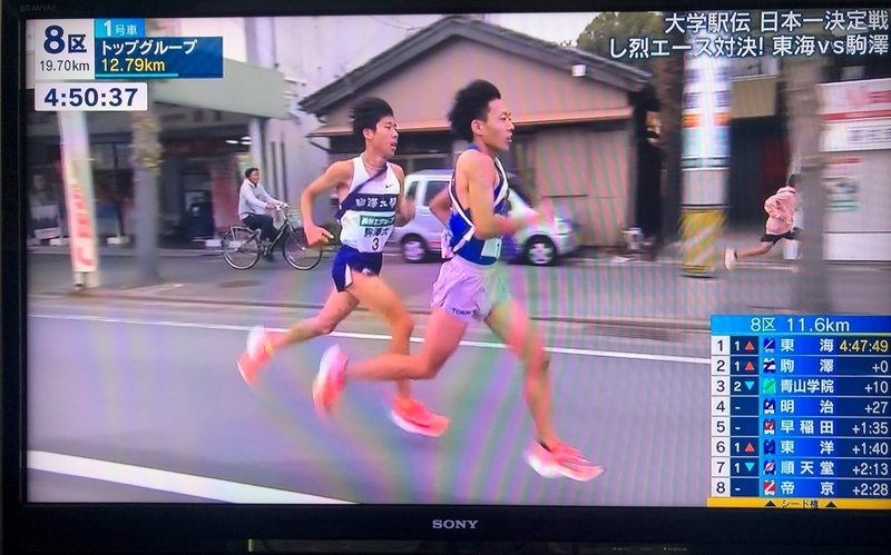 東海大と駒澤大のデッドヒートは「ナイキの厚底」同士のデッドヒートでもあった(テレビ朝日より)