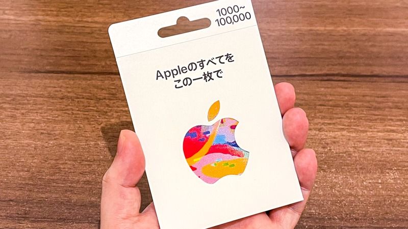人気正規店Apple Gift アップル ギフトカード App Store & iTunes 10,000円分 一般商品券