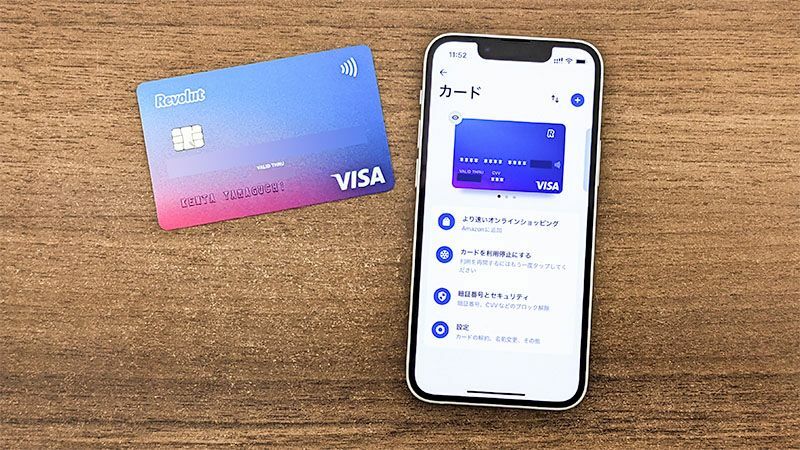 筆者のRevolutカード。無料プランを利用中（筆者撮影）