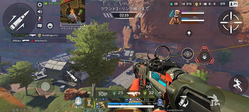 Apex Legends Mobileのゲーム画面。画質は「ノーマル」、フレームレートは「極高」を選択できた（ゲーム画面より、筆者作成）