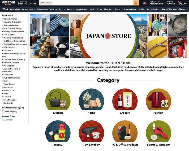 米アマゾンのサイト内に設けられた「JAPAN STORE」（Webサイトより）