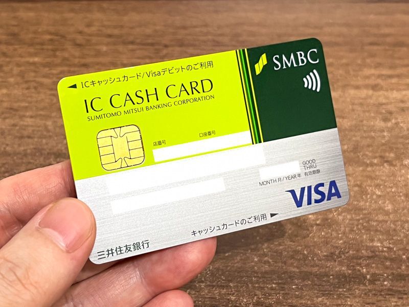 Oliveに切り替えた翌朝、これまでのVisaデビットカードは無効になった(筆者撮影)