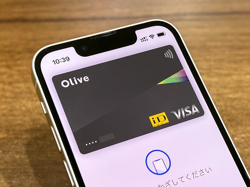支払いの際に、どのモードなのか分からなくなることも(筆者撮影)