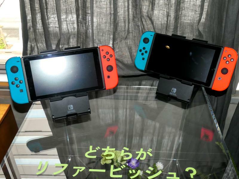 今後取り扱う予定という「Nintendo Switch」。左はわずかにキズがあるBグレード、右は新品（筆者撮影）