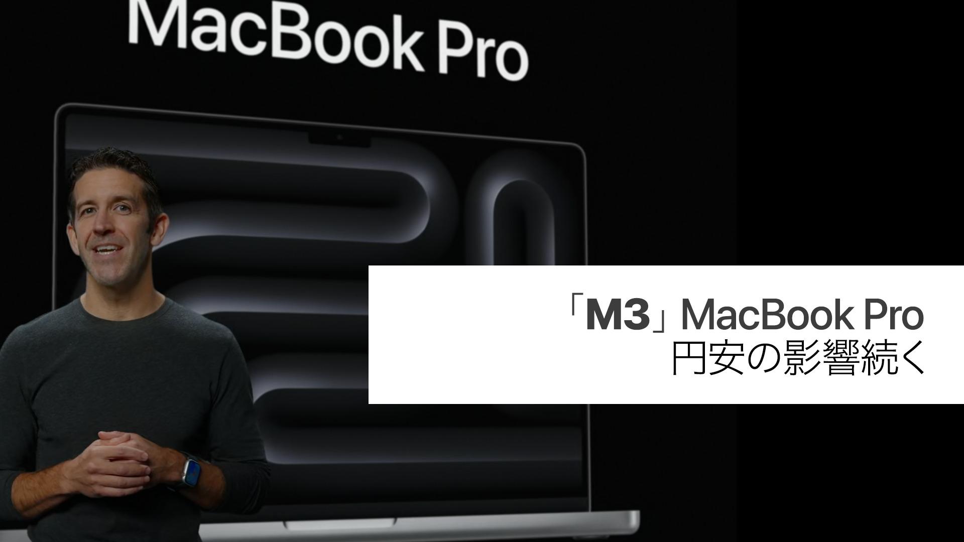MacBook Pro 15-inch, 2019 MV952J/A | bataan.gov.ph