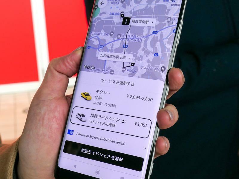 Uberのアプリから「タクシー」か「加賀ライドシェア」を選択できる。運賃はライドシェアのほうが安い（アプリ画面はUber Japanによるもの、筆者撮影）