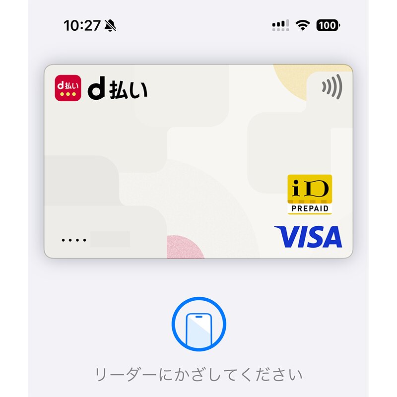 d払いバーチャルカードをiPhoneに登録した様子（Apple Payの画面より、筆者作成）