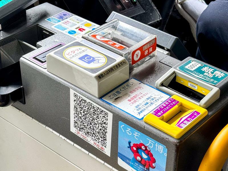 大阪シティバスの運賃箱。交通系ICカードの読み取り機の位置に注意（筆者撮影）